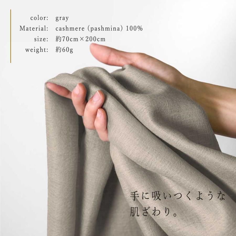 InDream パシュミナ ストール マフラ― エアリー 全11色 カシミヤ InDream パシュミナ ストール マフラ― エアリー 全11色 カシミヤ