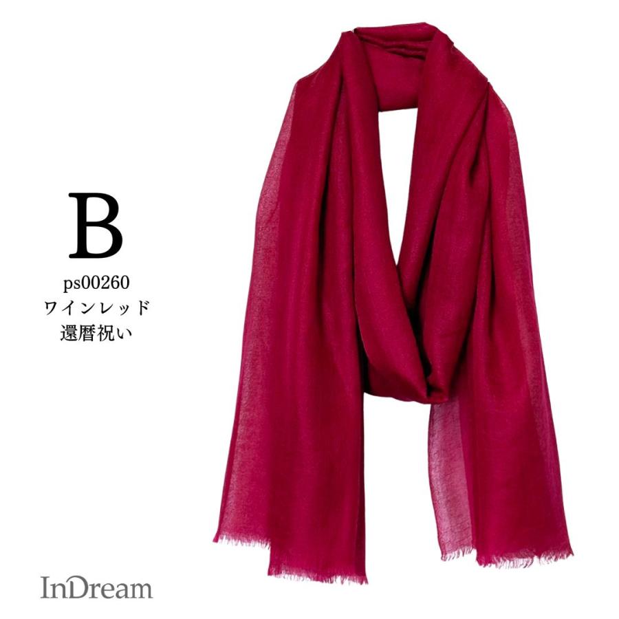 InDream パシュミナ ガーゼ ストール マフラー 無地 カシミヤ100%  クリスマス ギフト 誕生日 プレゼント 女性 60代 70代 |  | 09