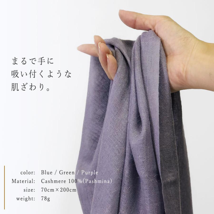 InDream パシュミナ ストール リングショール マフラ― カシミヤ100% ダイヤ地紋 3色   クリスマス ギフト 誕生日 プレゼント 女性 60代 70代 |  | 10