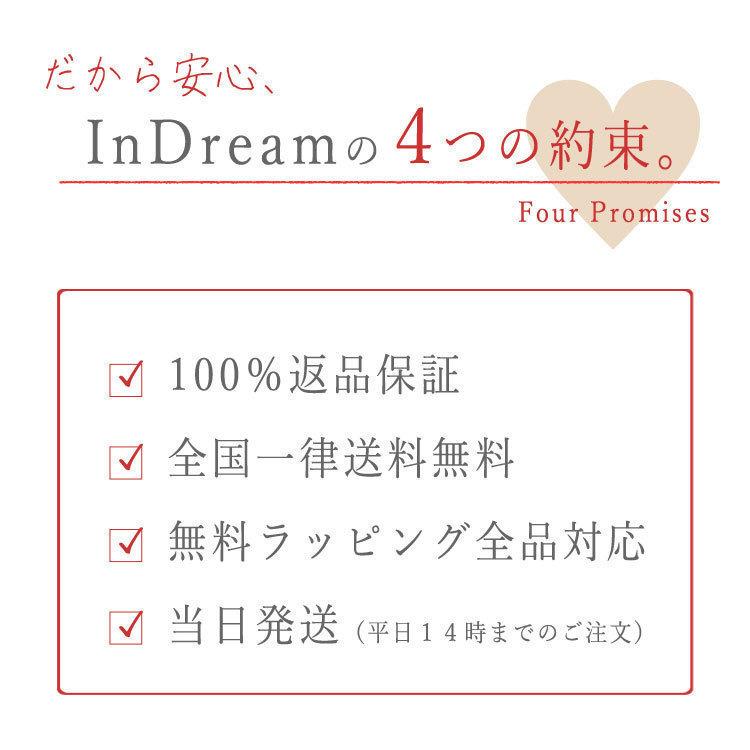 InDream パシュミナ ストール リングショール マフラ― カシミヤ100% ペイズリー地紋 ホワイト   クリスマス ギフト 誕生日 プレゼント 女性 60代 70代の画像