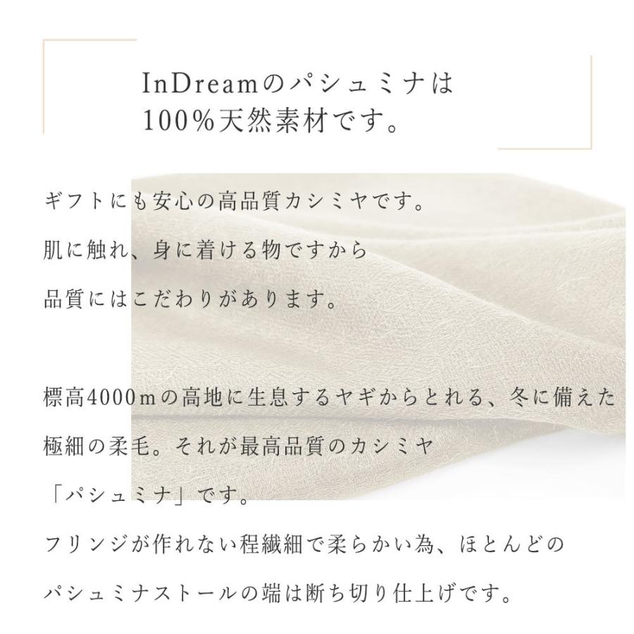InDream パシュミナ ストール リングショール マフラ― カシミヤ100% ペイズリー地紋 ホワイト   クリスマス ギフト 誕生日 プレゼント 女性 60代 70代の画像