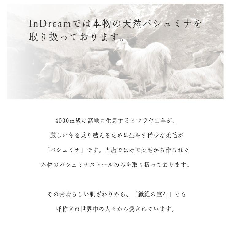 InDream パシュミナ ストール リングショール マフラ― カシミヤ100% ペイズリー地紋 ブルー   クリスマス ギフト 誕生日 プレゼント 女性 60代 70代の画像