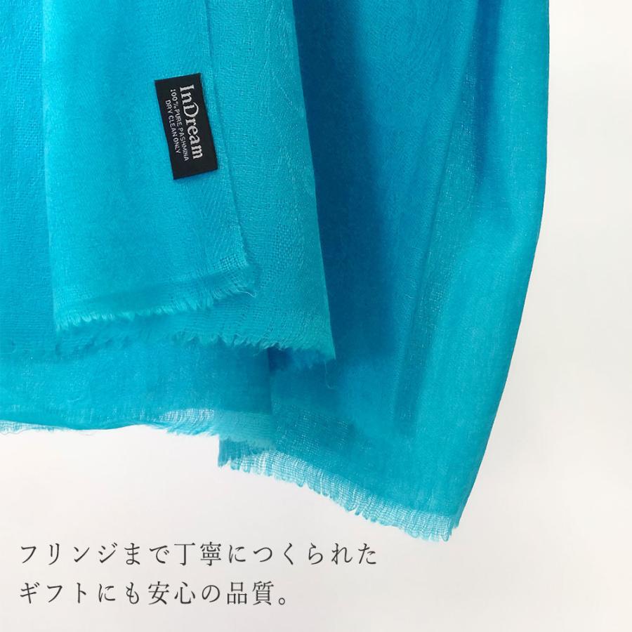 InDream パシュミナ ストール リングショール マフラ― カシミヤ100% ペイズリー地紋 ブルー   クリスマス ギフト 誕生日 プレゼント 女性 60代 70代の画像