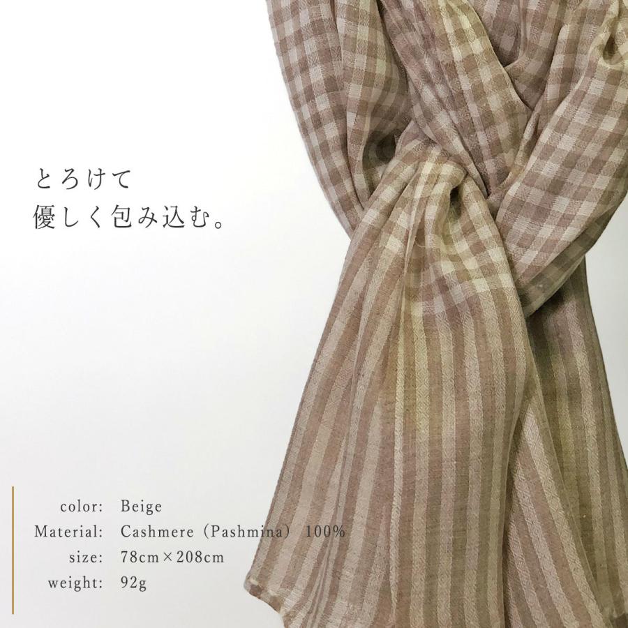 InDream パシュミナ ストール リングショール マフラ― カシミヤ100% チェック ベージュ/ホワイト   クリスマス ギフト 誕生日 プレゼント 女性 60代 70代 |  | 07