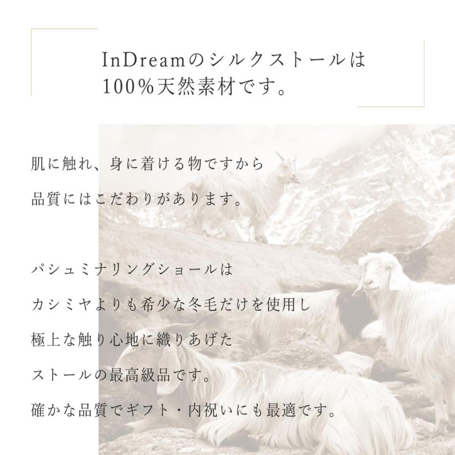 InDream パシュミナ ストール リングショール マフラ― カシミヤ100% チェック ベージュ/ホワイト   クリスマス ギフト 誕生日 プレゼント 女性 60代 70代 |  | 08