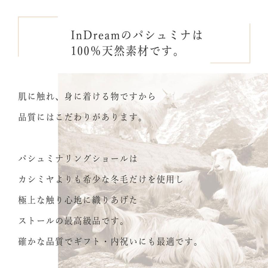 InDream パシュミナ ストール リングショール マフラ― カシミヤ100% ペイズリー地紋 ピンク   クリスマス ギフト 誕生日 プレゼント 女性 60代 70代の画像