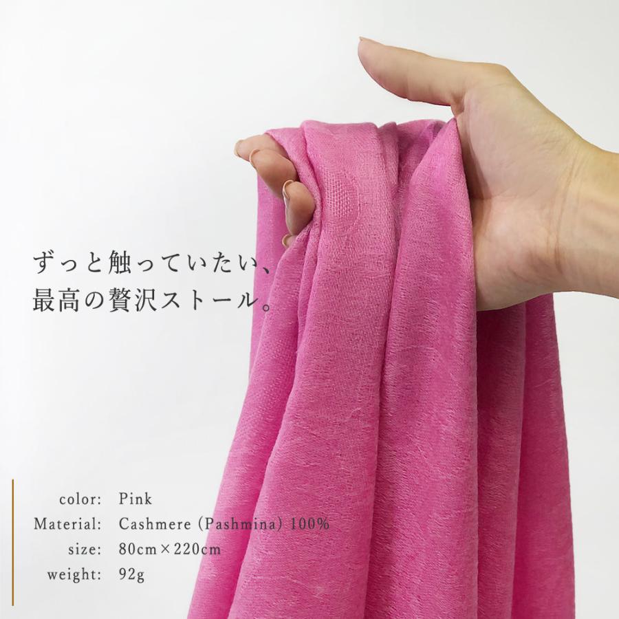 InDream パシュミナ ストール リングショール マフラ― カシミヤ100% ペイズリー地紋 ピンク   クリスマス ギフト 誕生日 プレゼント 女性 60代 70代の画像