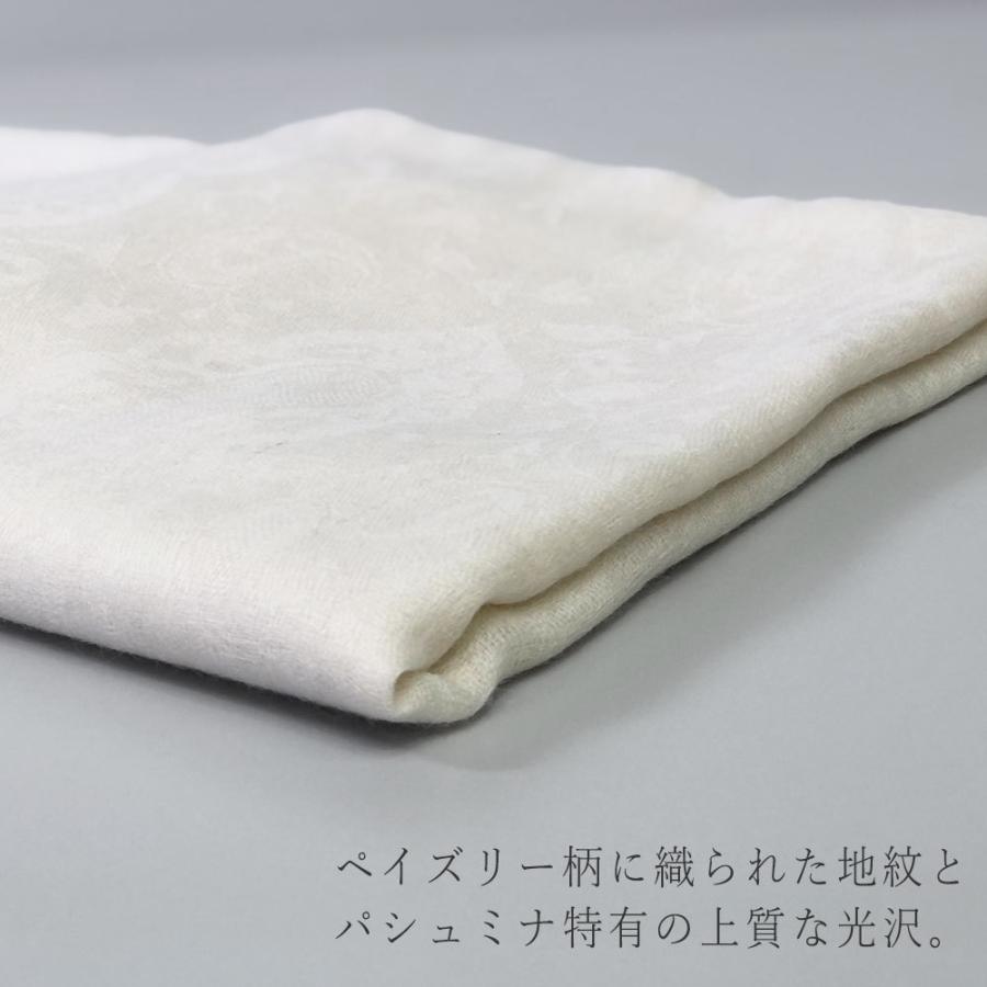 InDream パシュミナ ストール リングショール マフラ― カシミヤ100% ペイズリー地紋 ホワイト   クリスマス ギフト 誕生日 プレゼント 女性 60代 70代 |  | 03