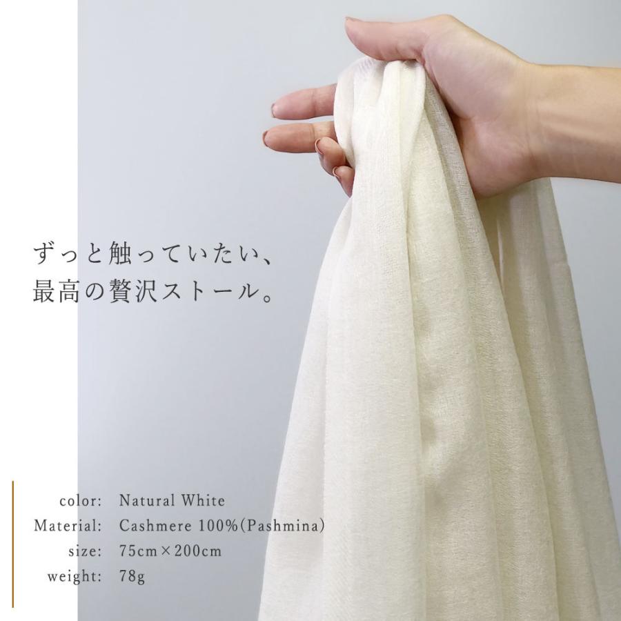 InDream パシュミナ ストール リングショール マフラ― カシミヤ100% ペイズリー地紋 ホワイト   クリスマス ギフト 誕生日 プレゼント 女性 60代 70代 |  | 08