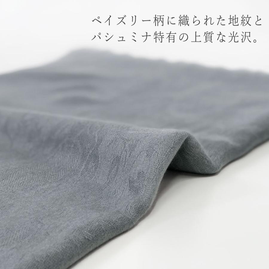 InDream パシュミナ ストール リングショール マフラ― カシミヤ100% ペイズリー地紋 グレー   クリスマス ギフト 誕生日 プレゼント 女性 60代 70代 |  | 03