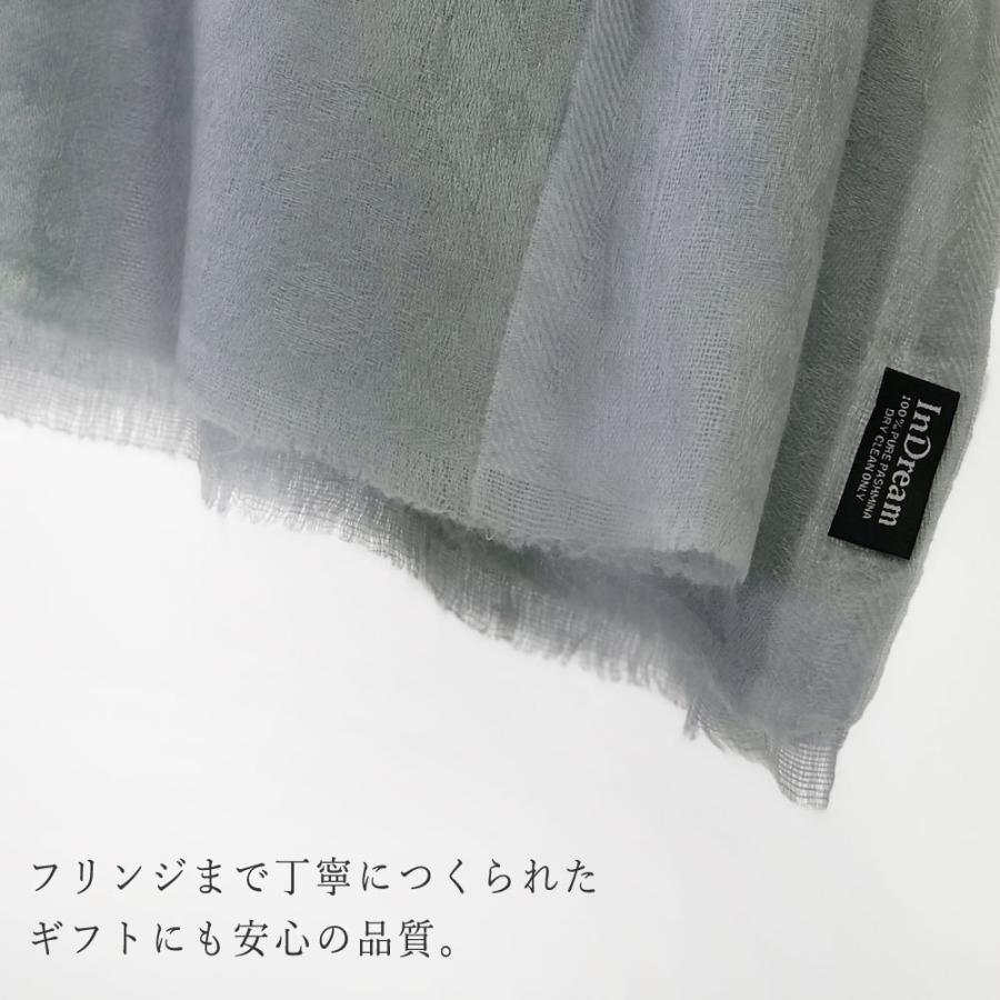 InDream パシュミナ ストール リングショール マフラ― カシミヤ100% ペイズリー地紋 グレー   クリスマス ギフト 誕生日 プレゼント 女性 60代 70代 |  | 07