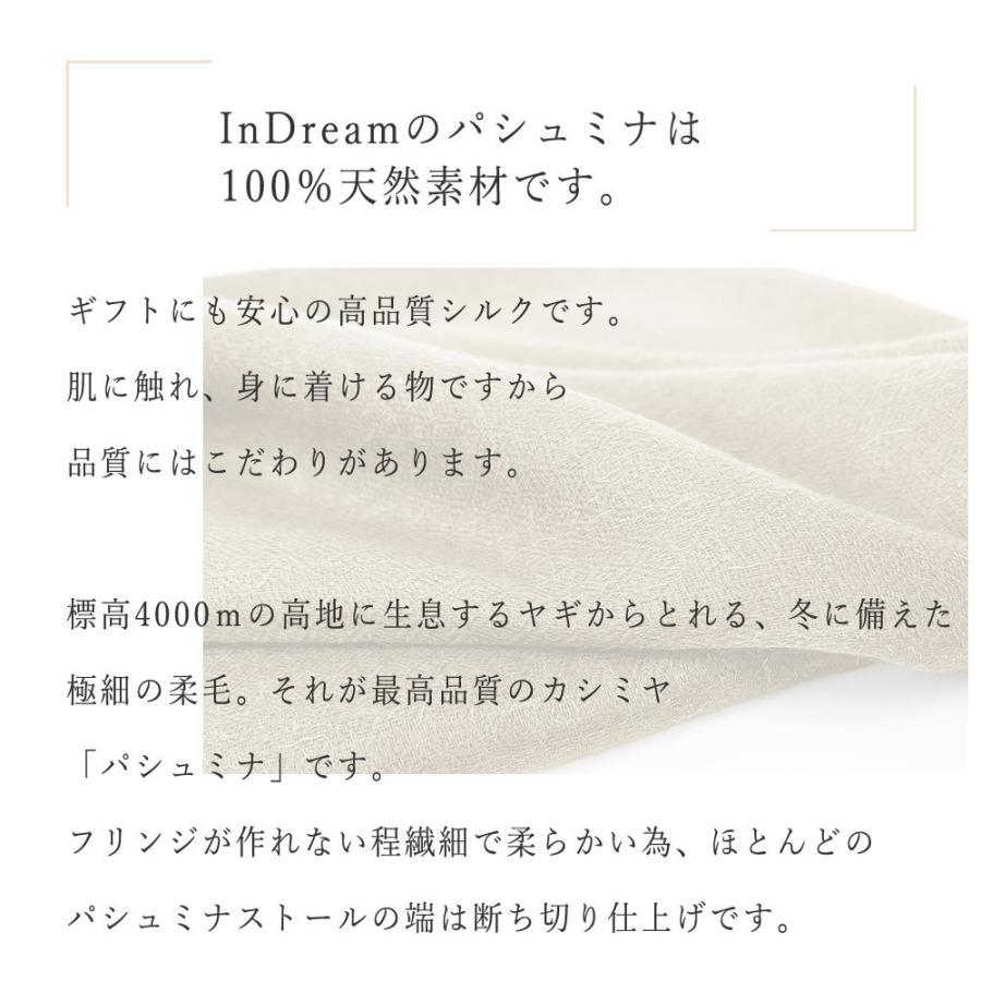 InDream パシュミナ ストール リングショール マフラ― カシミヤ100% ペイズリー地紋 グレー   クリスマス ギフト 誕生日 プレゼント 女性 60代 70代 |  | 09