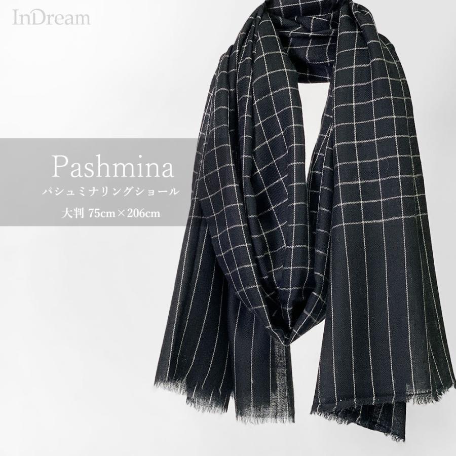 西川 24+ 掛けふとんカバー とてもソフトな風合い再生繊維リヨセル