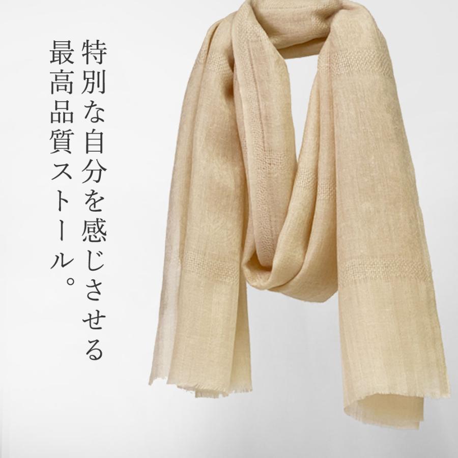 InDream パシュミナ ストール 透かし格子柄 一点もの マフラー ベージュ カシミヤ100％ おすすめ クリスマス ギフト 誕生日 プレゼント カシミア 秋冬 |  | 01