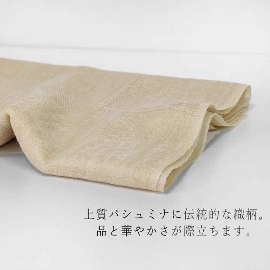 InDream パシュミナ ストール 透かし格子柄 一点もの マフラー ベージュ カシミヤ100％ おすすめ クリスマス ギフト 誕生日 プレゼント カシミア 秋冬 |  | 04