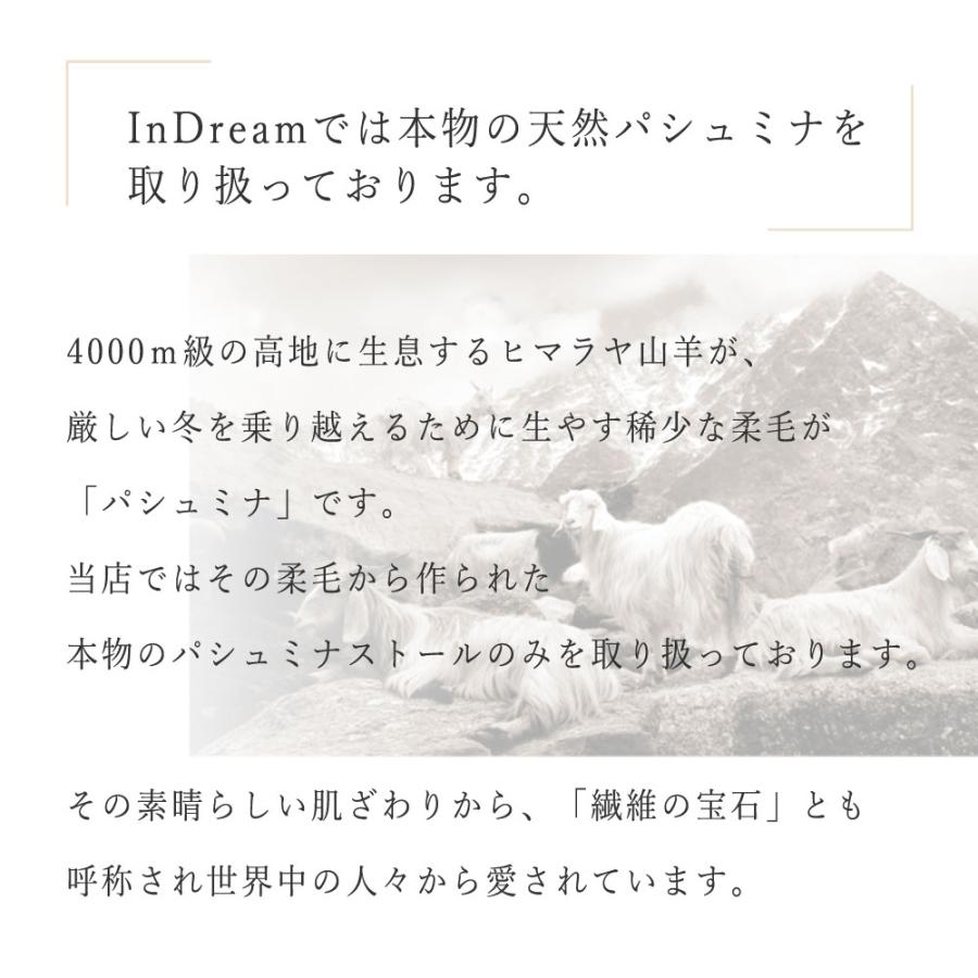 InDream 手織りパシュミナストールリバーシブル マフラ― カシミヤ100% ブルー カーキ 50cm幅 クリスマス ギフト  誕生日 プレゼント 40代 50代 60代 70代の画像