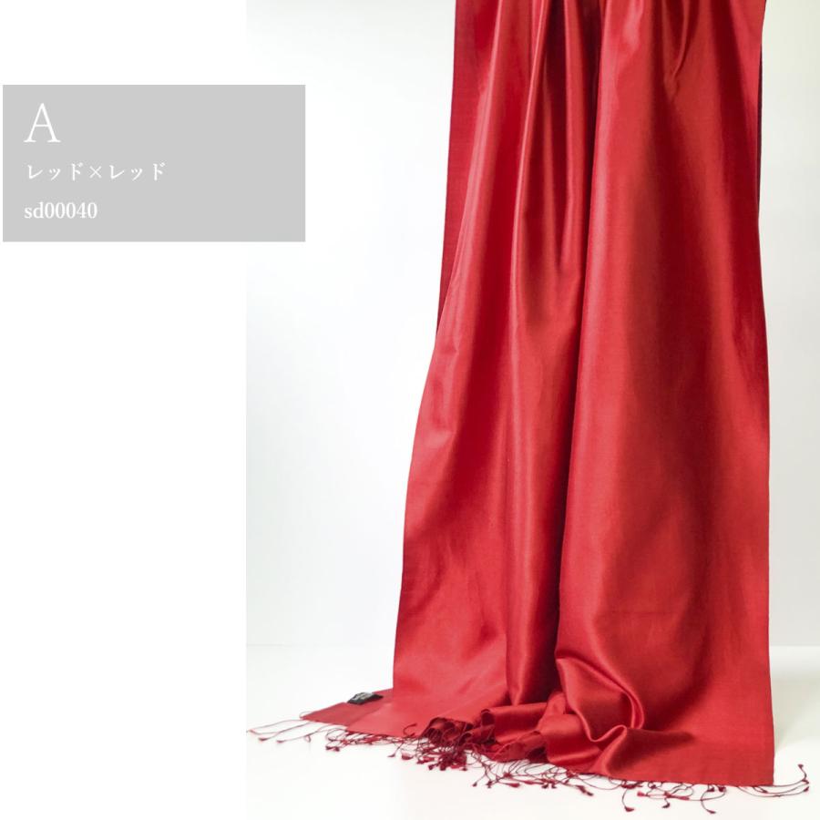 InDream シルク ストール リバーシブル 大判 ［70cmx200cm］  スカーフ 大判 レッド お祝い マフラ―  クリスマス ギフト 誕生日 プレゼント 50代 60代 70代 |  | 03