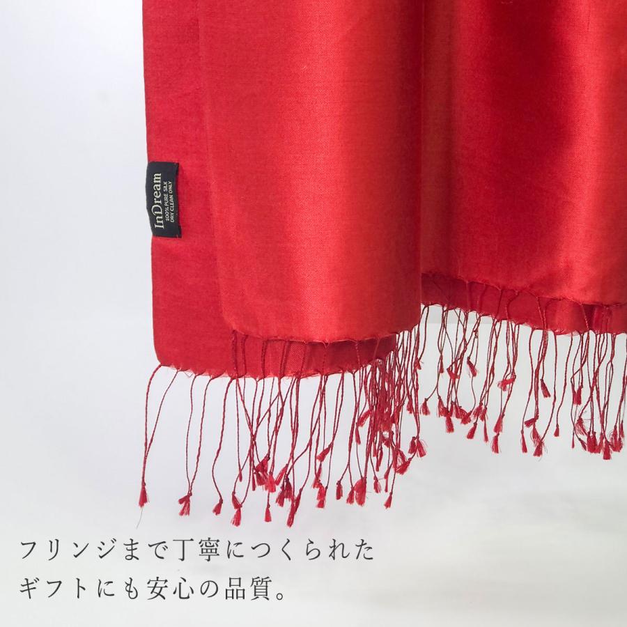 InDream シルク ストール リバーシブル 大判 ［70cmx200cm］  スカーフ 大判 レッド お祝い マフラ―  クリスマス ギフト 誕生日 プレゼント 50代 60代 70代 |  | 09