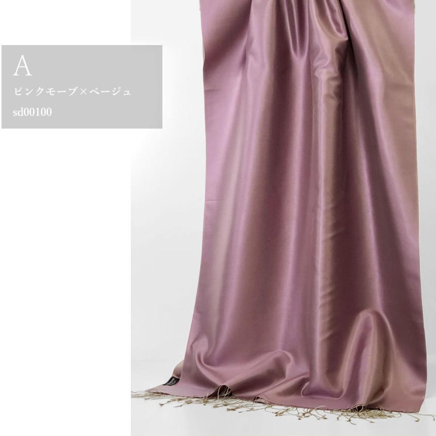 InDream シルク ストール リバーシブル 大判 ［70cmx200cm］  スカーフ 大判 レッド お祝い マフラ―  クリスマス ギフト 誕生日 プレゼント 50代 60代 70代 |  | 01