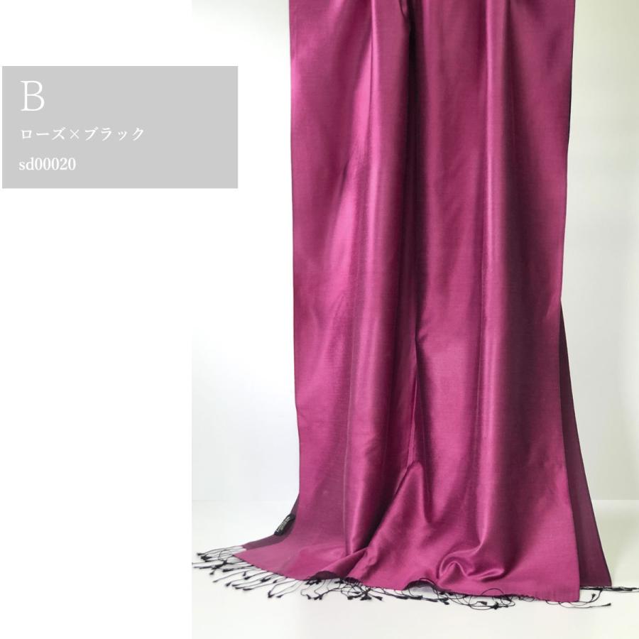 InDream シルク ストール リバーシブル 大判 ［70cmx200cm］  スカーフ 大判 レッド お祝い マフラ―  クリスマス ギフト 誕生日 プレゼント 50代 60代 70代 |  | 02