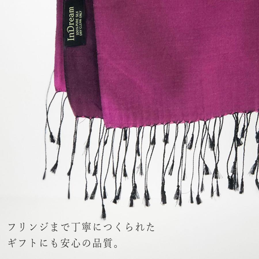 InDream シルク ストール リバーシブル 大判 ［70cmx200cm］  スカーフ 大判 レッド お祝い マフラ―  クリスマス ギフト 誕生日 プレゼント 50代 60代 70代 |  | 09