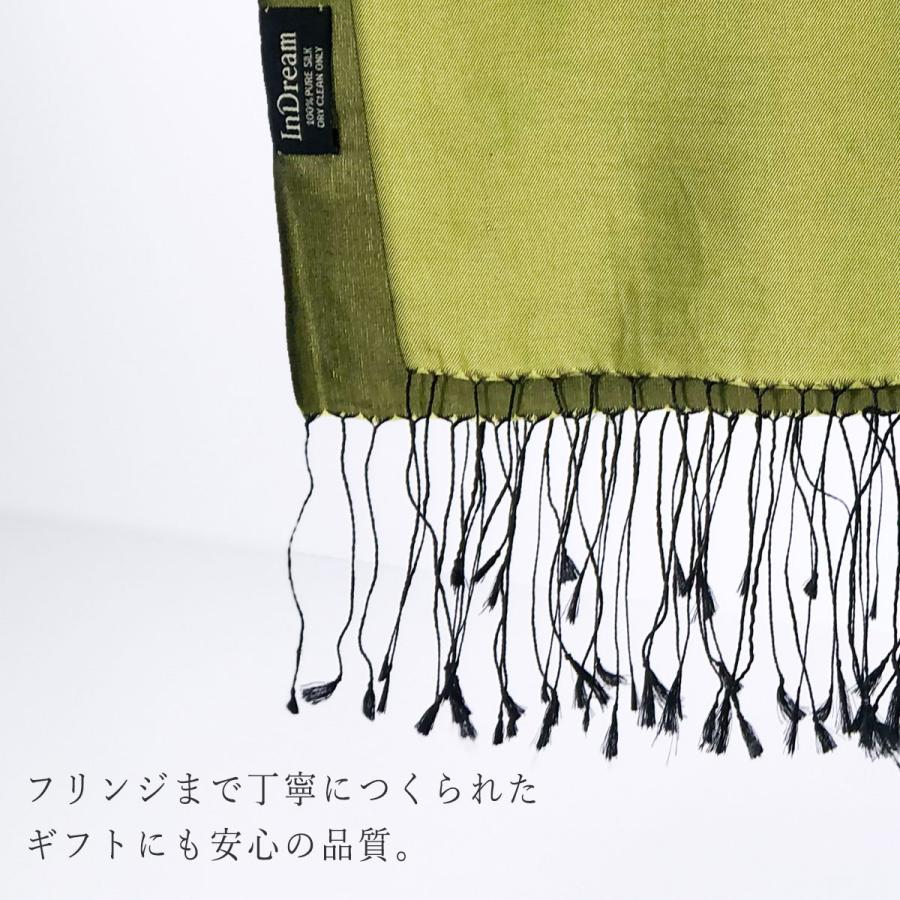 InDream シルク ストール リバーシブル 大判 ［70cmx200cm］  スカーフ 大判 レッド お祝い マフラ―  クリスマス ギフト 誕生日 プレゼント 50代 60代 70代 |  | 12