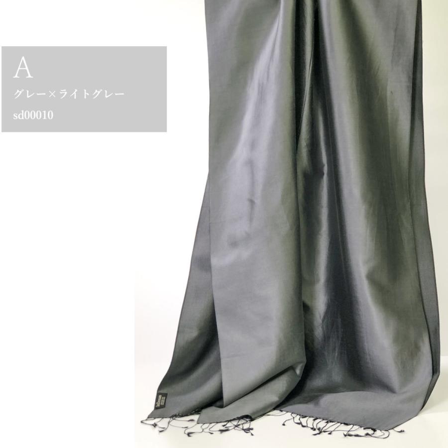 InDream シルク ストール リバーシブル 大判 ［70cmx200cm］  スカーフ 大判 レッド お祝い マフラ―  クリスマス ギフト 誕生日 プレゼント 50代 60代 70代 |  | 03