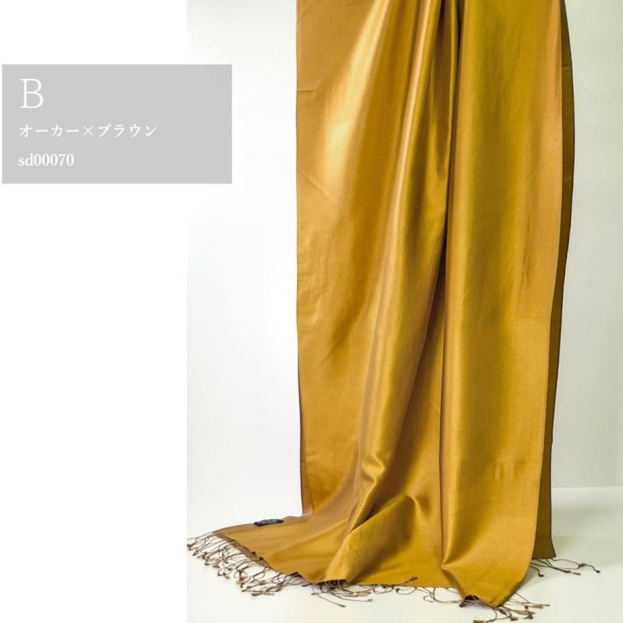 InDream シルク ストール リバーシブル 大判 ［70cmx200cm］  スカーフ 大判 レッド お祝い マフラ―  クリスマス ギフト 誕生日 プレゼント 50代 60代 70代 |  | 05