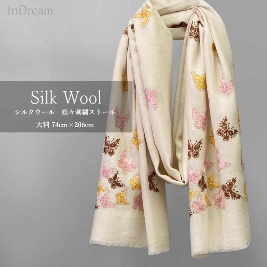 InDream デザイナーズ刺繍ストール 蝶柄 ホワイト シルクウール 結婚式 パーティー  ギフト おしゃれ  クリスマス ギフト 誕生日 プレゼント 女性 60代 70代v | 