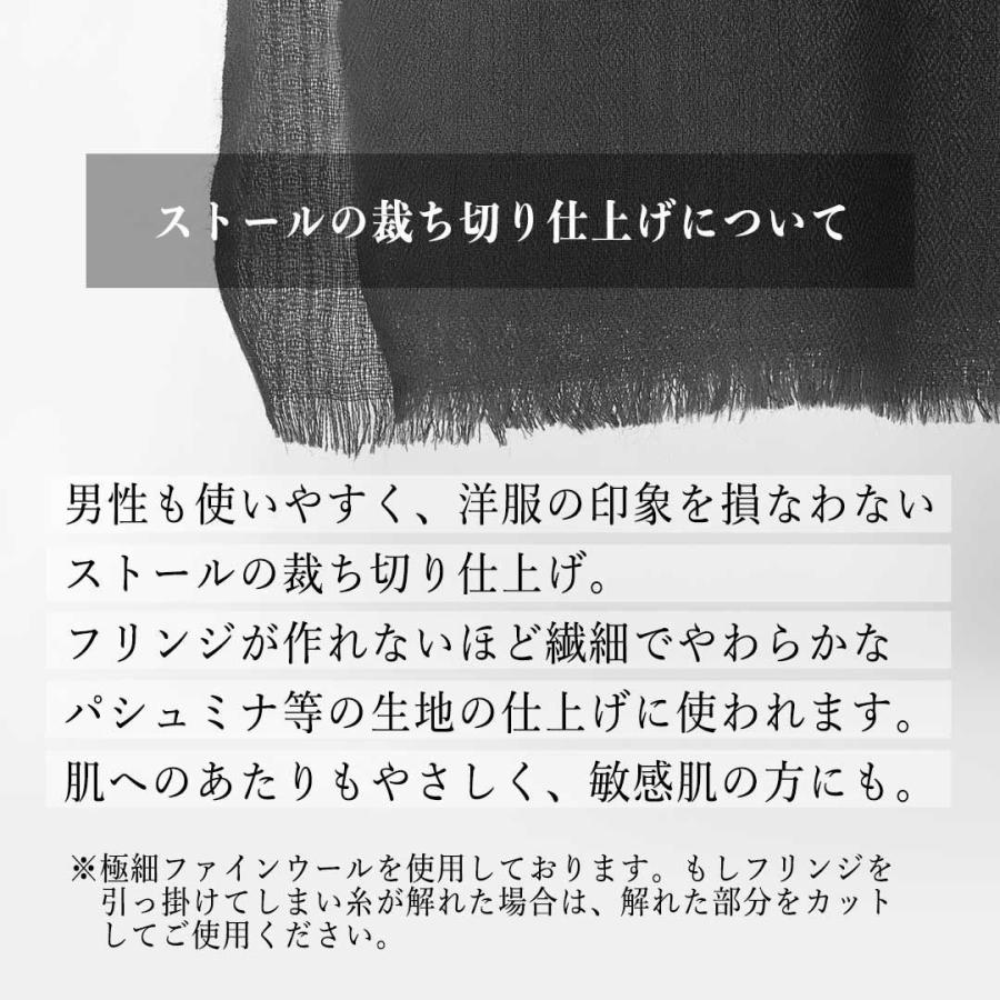 InDream ファインウールシルクストール マフラー 小判 薄手 ファインウール 100% 春 秋 冬 クリスマス ギフト 誕生日 プレゼント 女性 60代 70代 |  | 13