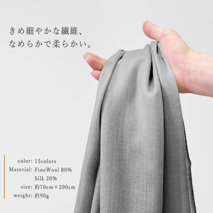 InDream ファインウールシルクストール マフラー 小判 薄手 ファインウール 100% 春 秋 冬 クリスマス ギフト 誕生日 プレゼント 女性 60代 70代 |  | 14