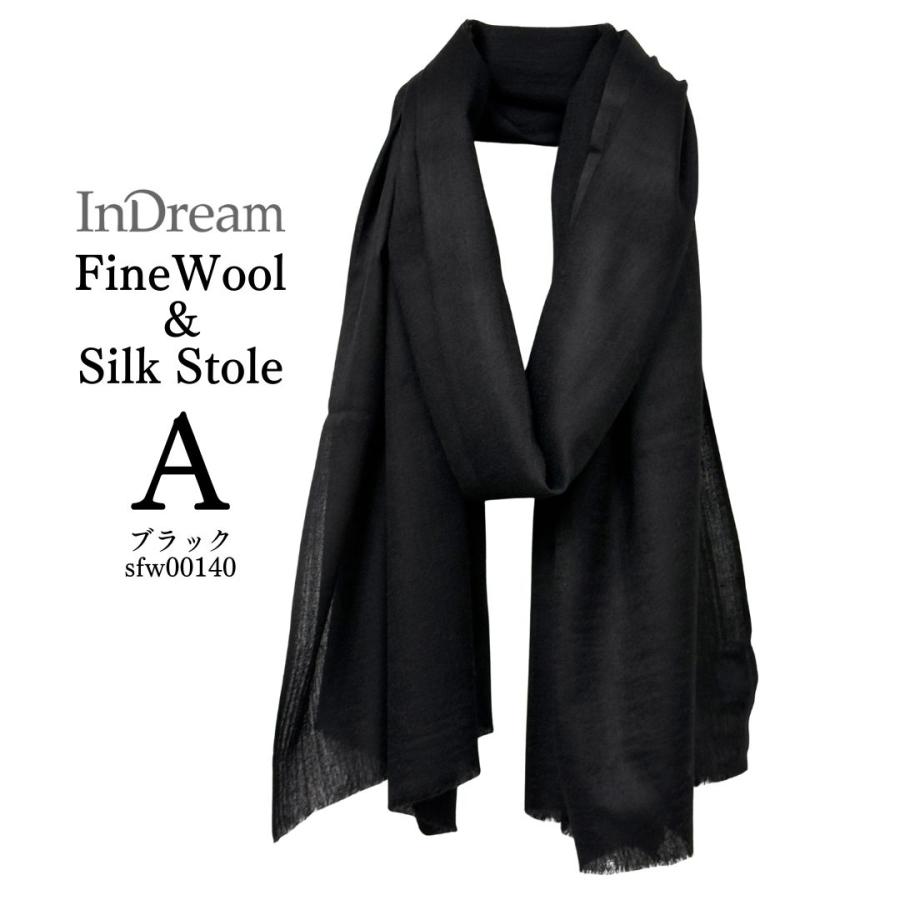 InDream ファインウールシルクストール マフラー 小判 薄手 ファインウール 100% 春 秋 冬 クリスマス ギフト 誕生日 プレゼント 女性 60代 70代 |  | 05