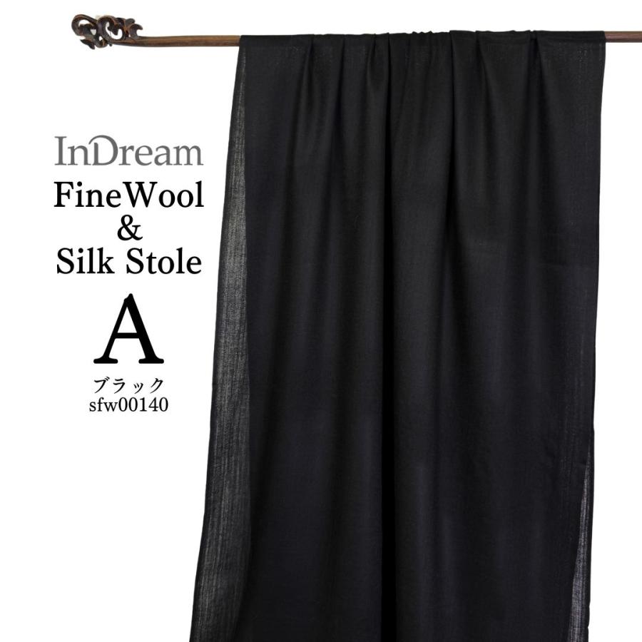 InDream ファインウールシルクストール マフラー 小判 薄手 ファインウール 100% 春 秋 冬 クリスマス ギフト 誕生日 プレゼント 女性 60代 70代 |  | 06