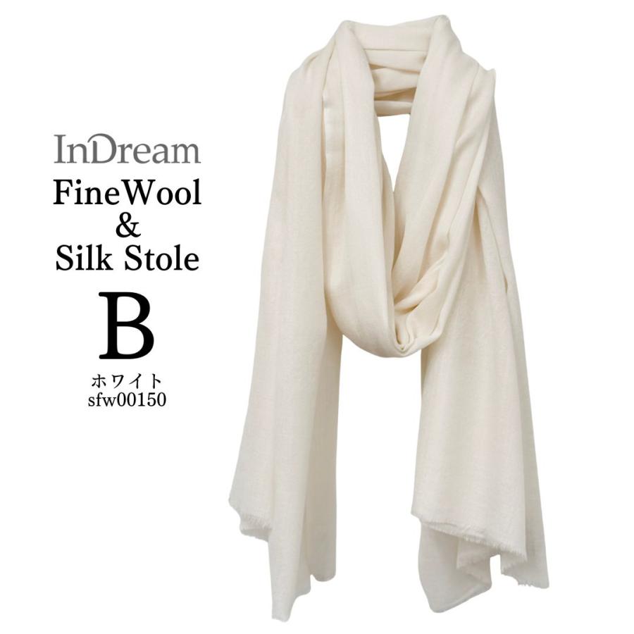 InDream ファインウールシルクストール マフラー 小判 薄手 ファインウール 100% 春 秋 冬 クリスマス ギフト 誕生日 プレゼント 女性 60代 70代 |  | 07