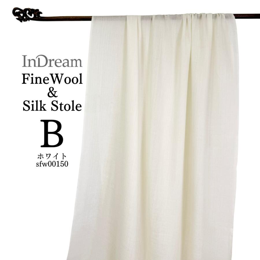 InDream ファインウールシルクストール マフラー 小判 薄手 ファインウール 100% 春 秋 冬 クリスマス ギフト 誕生日 プレゼント 女性 60代 70代 |  | 08