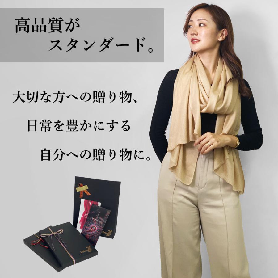 InDream ファインウール シルク ストール 大判 [約70cmx200cm］無地ストール パープル 紫 ピンク 秋 冬 春 薄手 還暦 古希 お |  | 18