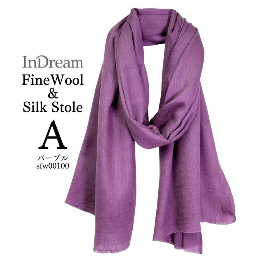 InDream ファインウール シルク ストール 大判 [約70cmx200cm］無地ストール パープル 紫 ピンク 秋 冬 春 薄手 還暦 古希 お |  | 06