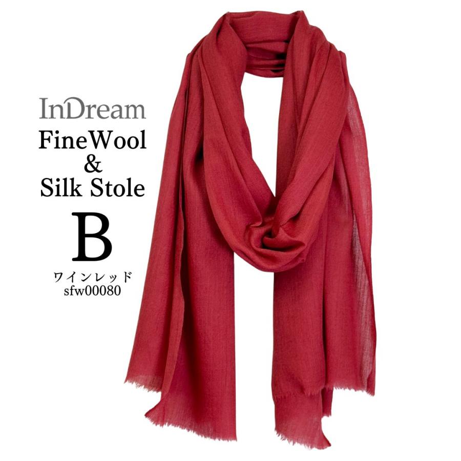 InDream ファインウール シルク ストール 大判 [約70cmx200cm］無地ストール パープル 紫 ピンク 秋 冬 春 薄手 還暦 古希 お |  | 08