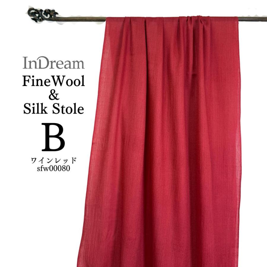 InDream ファインウール シルク ストール 大判 [約70cmx200cm］無地ストール パープル 紫 ピンク 秋 冬 春 薄手 還暦 古希 お |  | 09