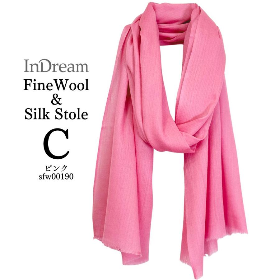 InDream ファインウール シルク ストール 大判 [約70cmx200cm］無地ストール パープル 紫 ピンク 秋 冬 春 薄手 還暦 古希 お |  | 10