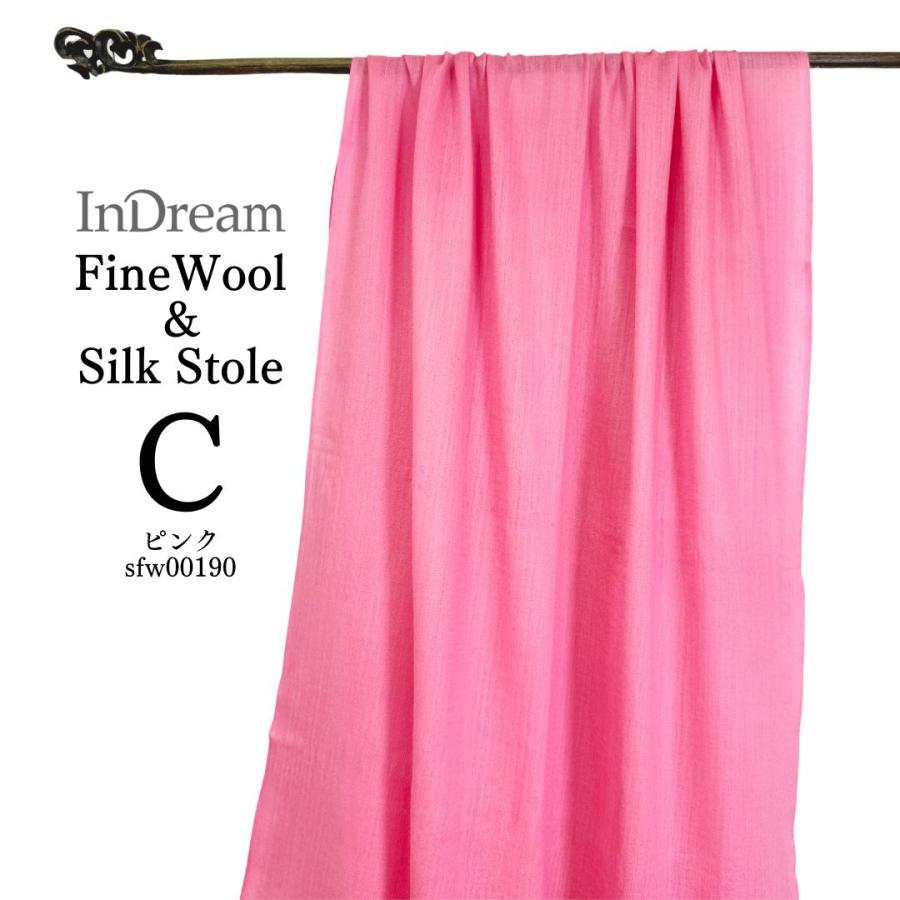 InDream ファインウール シルク ストール 大判 [約70cmx200cm］無地ストール パープル 紫 ピンク 秋 冬 春 薄手 還暦 古希 お |  | 11