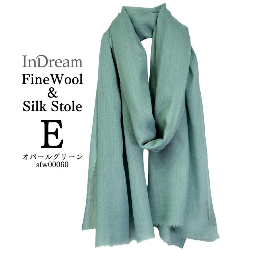 InDream ファインウール シルク ストール 大判 [約70cmx200cm］無地ストール ブルー ネイビー グリーン 秋 冬 春 薄手 還暦 古 |  | 16