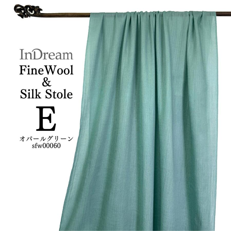 InDream ファインウール シルク ストール 大判 [約70cmx200cm］無地ストール ブルー ネイビー グリーン 秋 冬 春 薄手 還暦 古 |  | 17