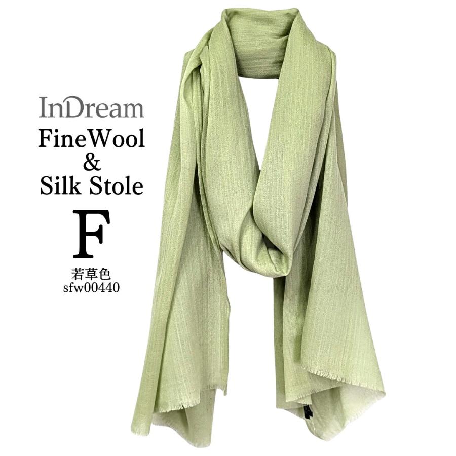 InDream ファインウール シルク ストール 大判 [約70cmx200cm］無地ストール ブルー ネイビー グリーン 秋 冬 春 薄手 還暦 古 |  | 18