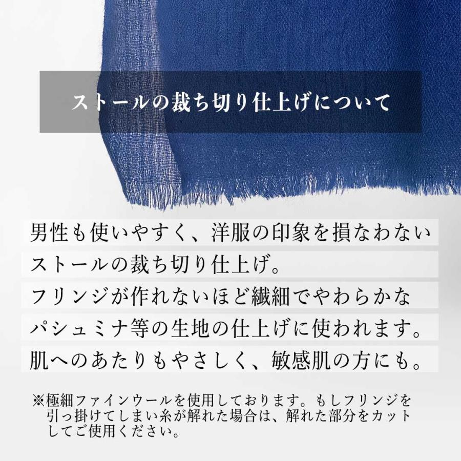 InDream ファインウール シルク ストール 大判 [約70cmx200cm］無地ストール ブルー ネイビー グリーン 秋 冬 春 薄手 還暦 古 |  | 23
