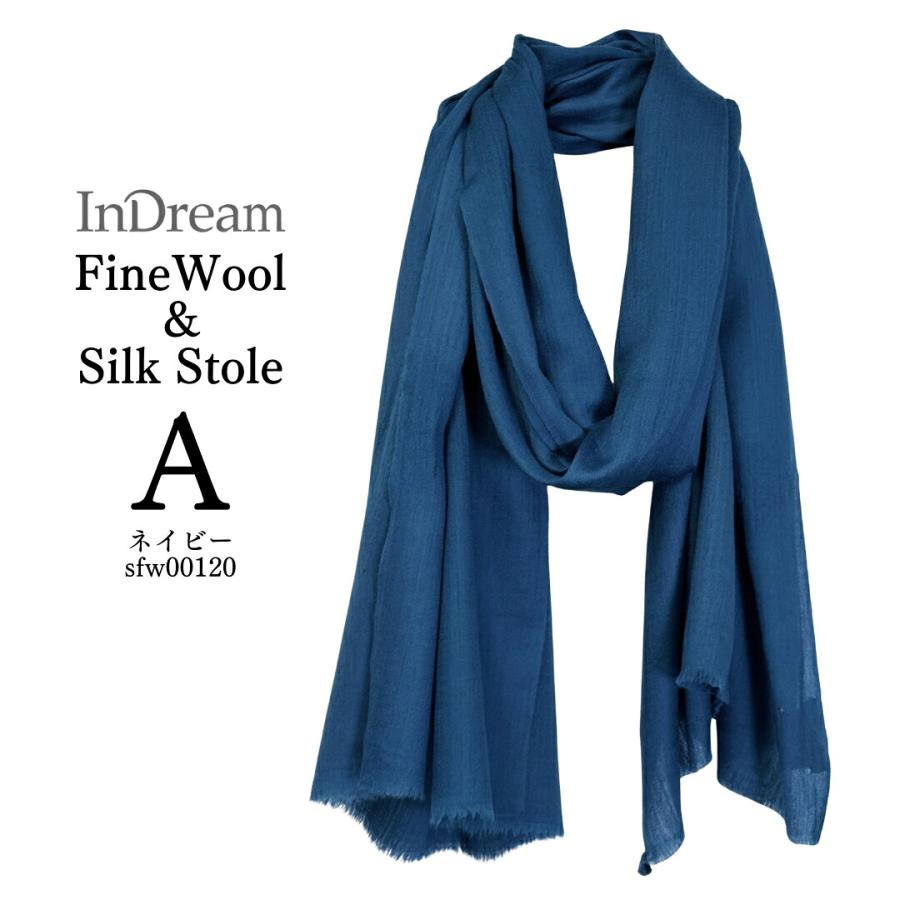 InDream ファインウール シルク ストール 大判 [約70cmx200cm］無地ストール ブルー ネイビー グリーン 秋 冬 春 薄手 還暦 古 |  | 08