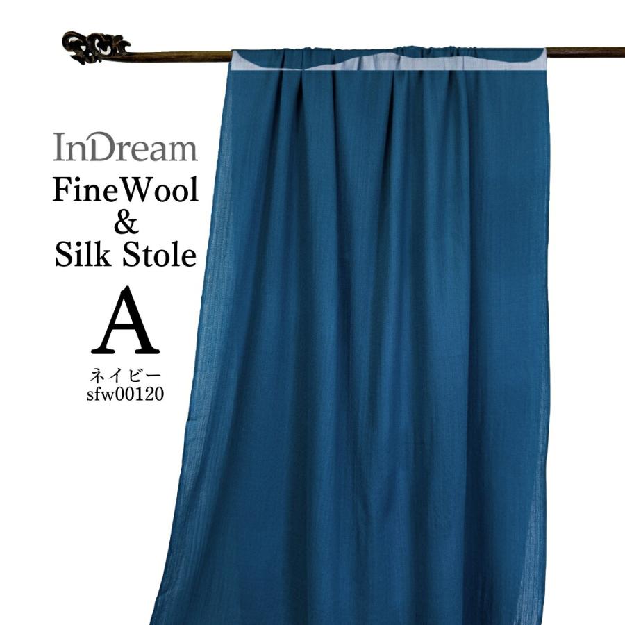 InDream ファインウール シルク ストール 大判 [約70cmx200cm］無地ストール ブルー ネイビー グリーン 秋 冬 春 薄手 還暦 古 |  | 09