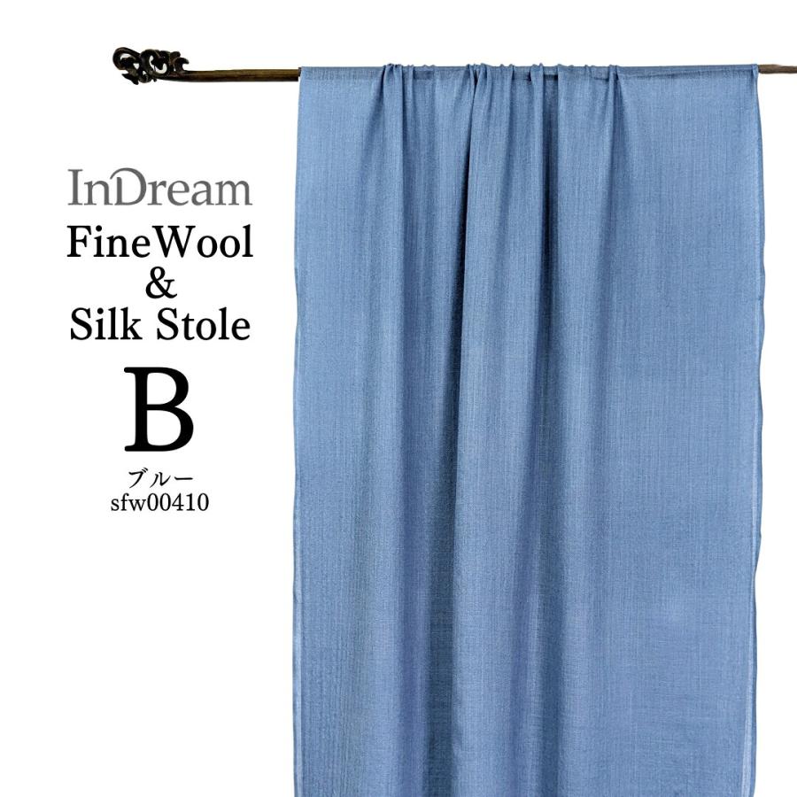 InDream ファインウール シルク ストール 大判 [約70cmx200cm］無地ストール ブルー ネイビー グリーン 秋 冬 春 薄手 還暦 古 |  | 11