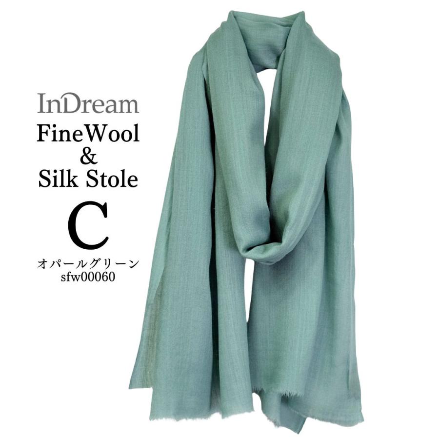 InDream ファインウール シルク ストール 大判 [約70cmx200cm］無地ストール ブルー ネイビー グリーン 秋 冬 春 薄手 還暦 古 |  | 09