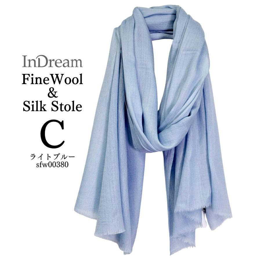 InDream ファインウール シルク ストール 大判 [約70cmx200cm］無地ストール ブルー ネイビー グリーン 秋 冬 春 薄手 還暦 古 |  | 12